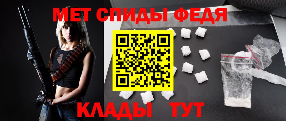 Amphetamine 97% Еманжелинск