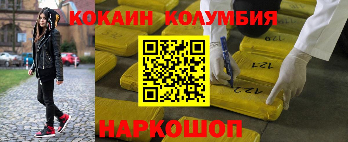 МДМА Еманжелинск