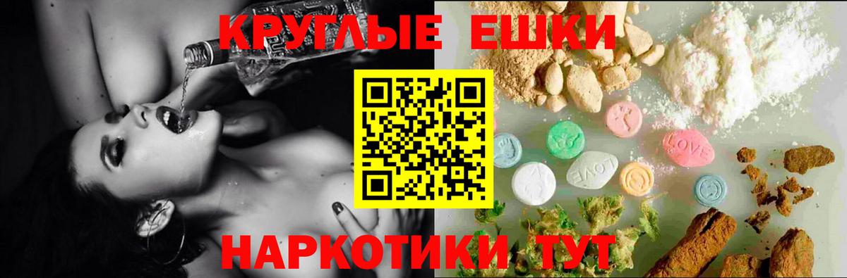 Экстази  ЭКСТАЗИ mix  Вход с VPN  Экстази louis Vuitton  Еманжелинск 