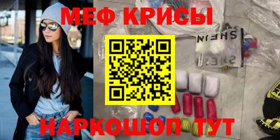 стафф Малоярославец
