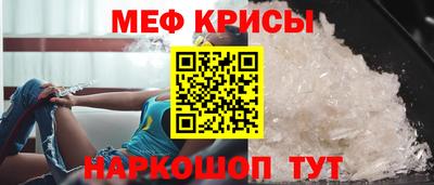 стафф Малоярославец