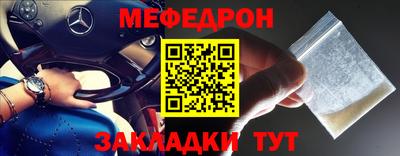 прущий лед Малгобек