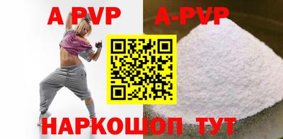 стафф Малоярославец