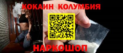стафф Малоярославец