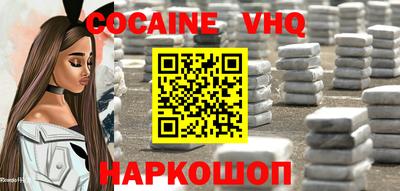 прущий лед Малгобек