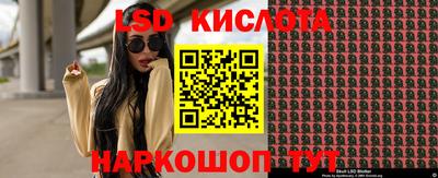 стафф Малоярославец
