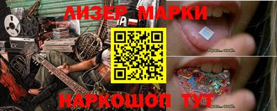 ECSTASY Мариинск