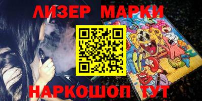прущий лед Малгобек