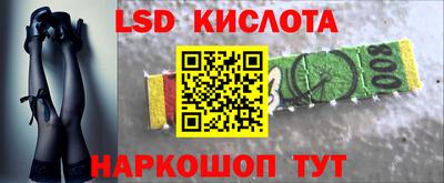 стафф Малоярославец