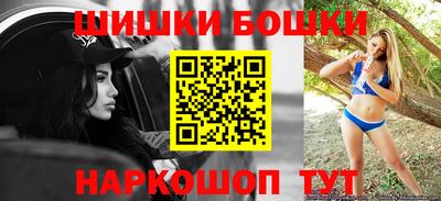 прущий лед Малгобек