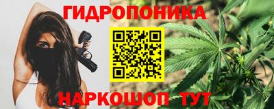 прущий лед Малгобек