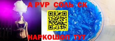прущий лед Малгобек