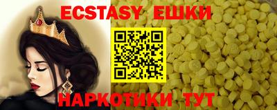 стафф Малоярославец