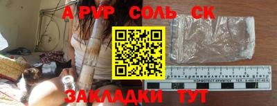 прущий лед Малгобек