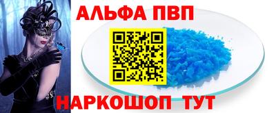 прущий лед Малгобек