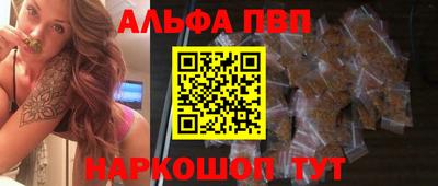 стафф Малоярославец