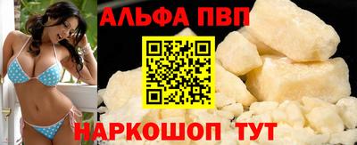стафф Малоярославец