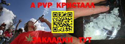 прущий лед Малгобек