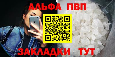 стафф Малоярославец