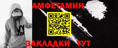 прущий лед Малгобек
