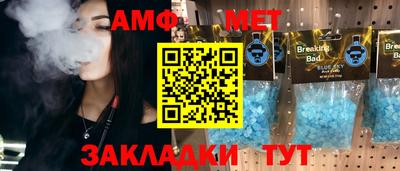 прущий лед Малгобек