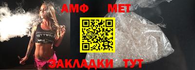 прущий лед Малгобек