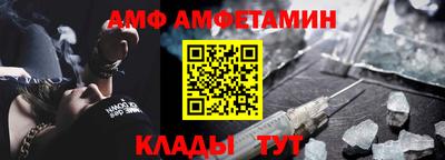 стафф Малоярославец