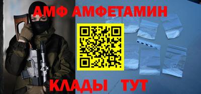 прущий лед Малгобек