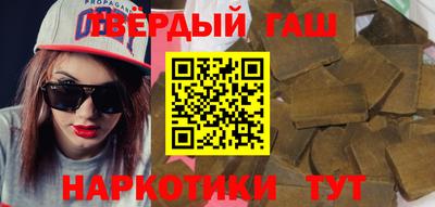 прущий лед Малгобек