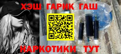 прущий лед Малгобек