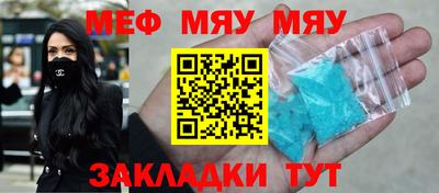ECSTASY Мариинск