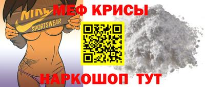 прущий лед Малгобек