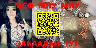 стафф Малоярославец