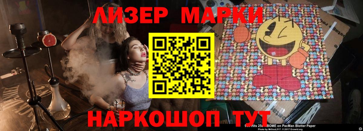 ЛСД экстази кислота  Вход с VPN  Еманжелинск  LSD-25 экстази кислота 