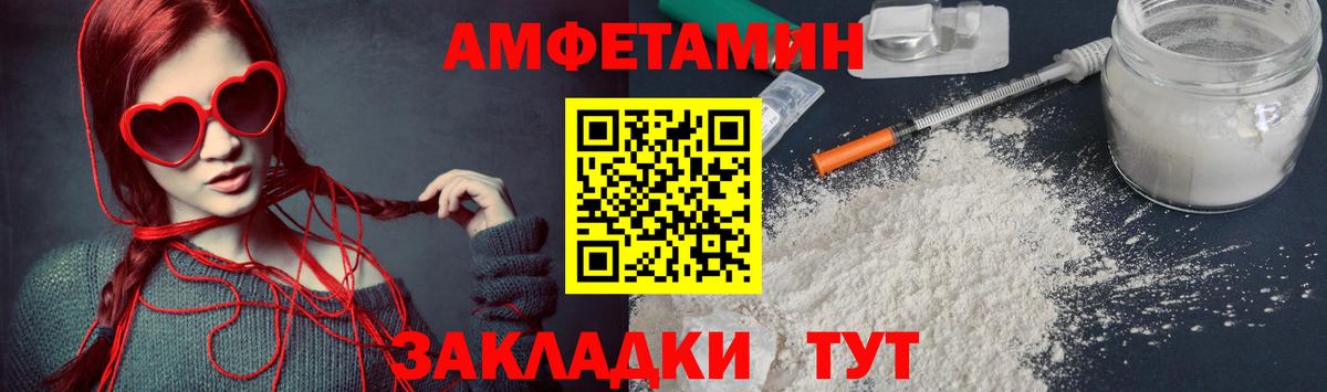 Еманжелинск  Метамфетамин кристалл  Вход с VPN 