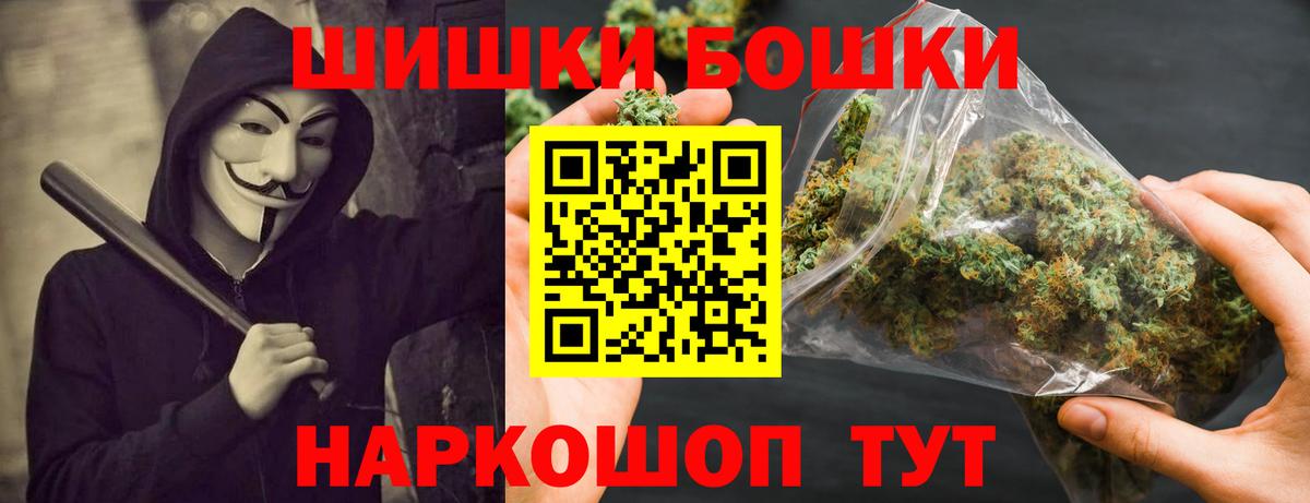 Каннабис MAZAR Еманжелинск